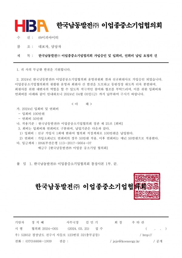 a19f45efec919e23bcff716c9373e883_1711412491_3569.jpg