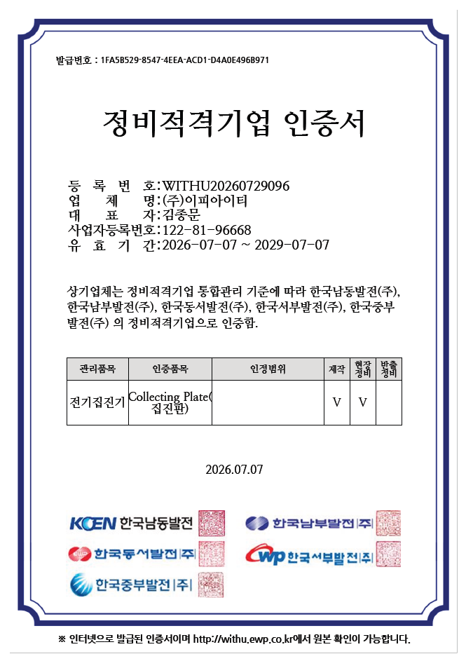 c17676fae5612fa03ed42303befeca7d_1783409076_4256.png