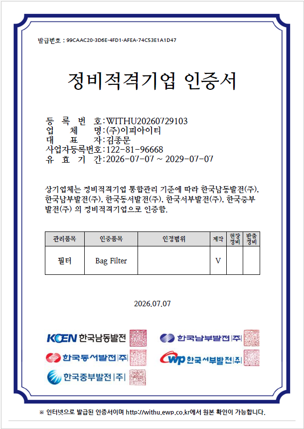 c17676fae5612fa03ed42303befeca7d_1783409598_21.png