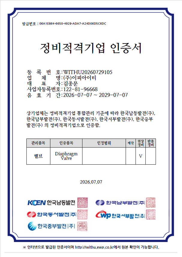 c17676fae5612fa03ed42303befeca7d_1783409994_2271.png