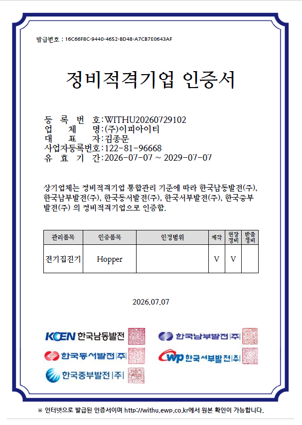 c17676fae5612fa03ed42303befeca7d_1783410318_4772.png