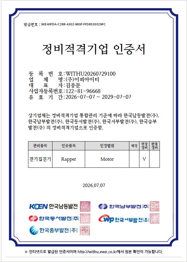 c17676fae5612fa03ed42303befeca7d_1783410635_947.png