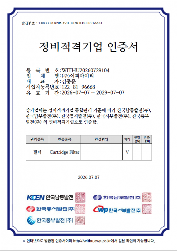 c17676fae5612fa03ed42303befeca7d_1783409673_3094.png