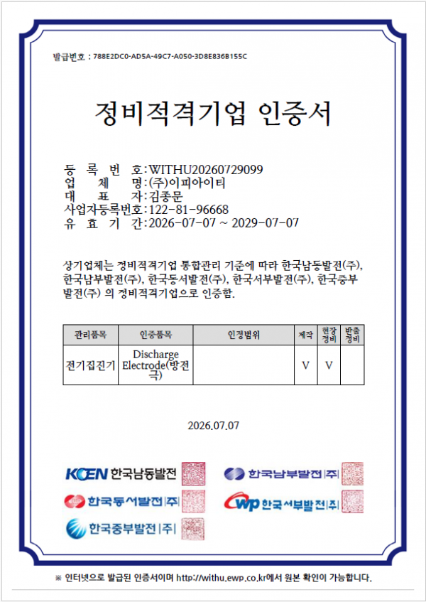 c17676fae5612fa03ed42303befeca7d_1783410181_4367.png