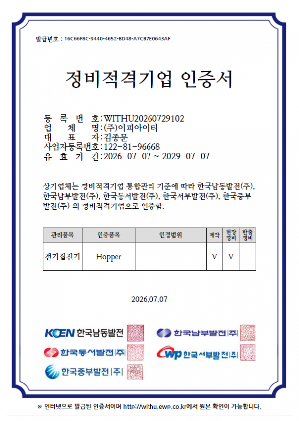 c17676fae5612fa03ed42303befeca7d_1783410277_272.png