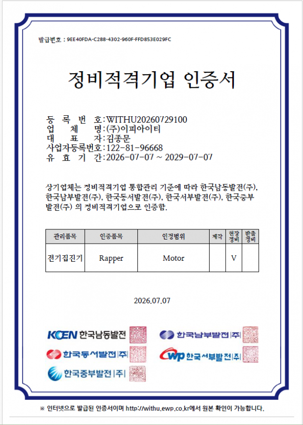 c17676fae5612fa03ed42303befeca7d_1783410599_4594.png